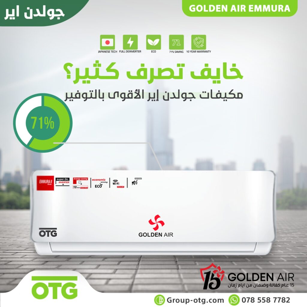 WhatsApp Image 2025-02-05 at 17.20.58_dadf568a